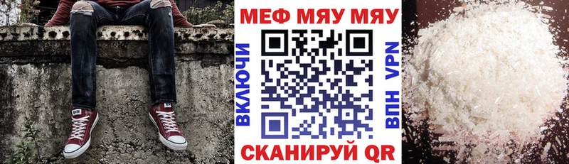 Все наркотики Бийск APVP  Марихуана  АМФЕТАМИН  КОКАИН 