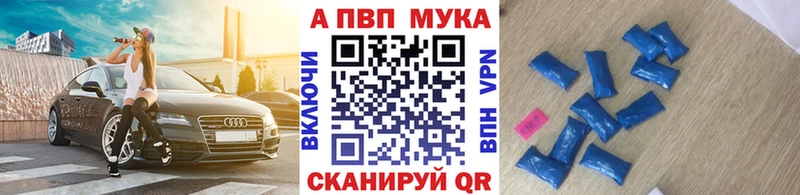 A PVP СК КРИС наркота Бийск