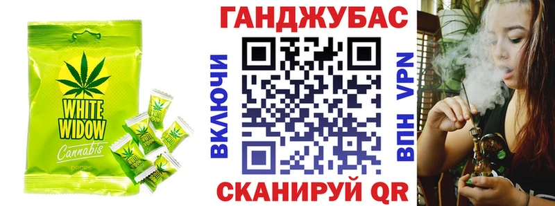OMG как зайти  Бийск  Cannafood конопля 
