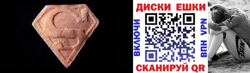 Ecstasy DUBAI  Бийск 