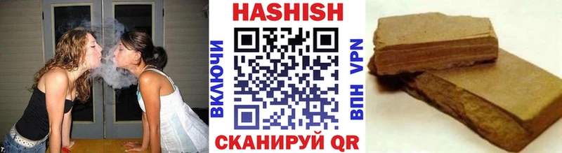 даркнет как зайти  Бийск  ГАШИШ hashish 