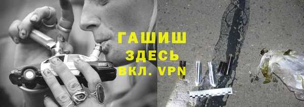 винт Армянск