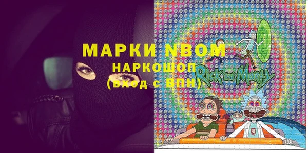 винт Армянск