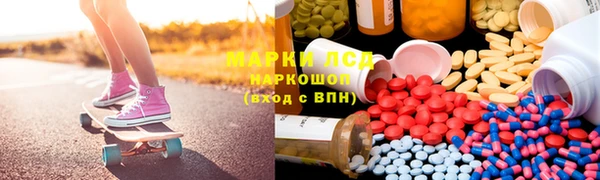кокаин Абаза