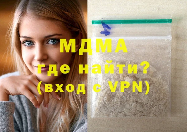 винт Армянск