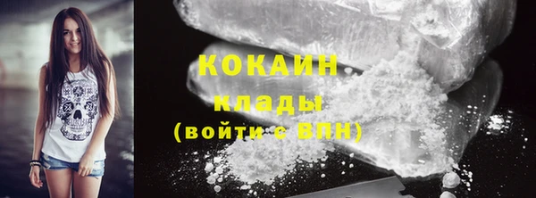 кокаин VHQ Аркадак