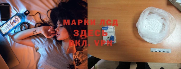 винт Армянск