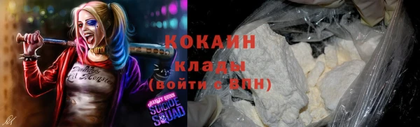 кокаин VHQ Аркадак