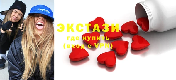 винт Армянск