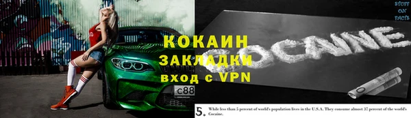 героин Инта