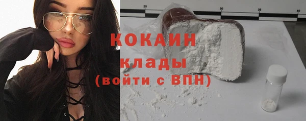 кокаин VHQ Аркадак
