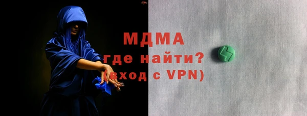 винт Армянск