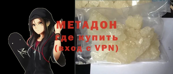 винт Армянск
