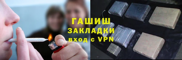 винт Армянск