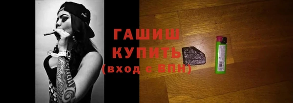 гидропоника Арсеньев