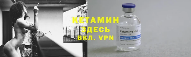 винт Армянск