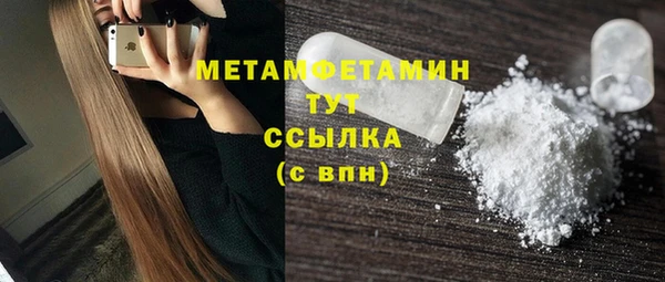 винт Армянск