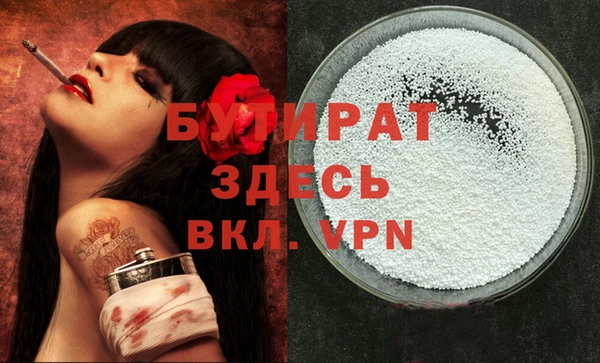 гидропоника Арсеньев