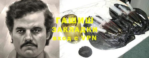 винт Армянск