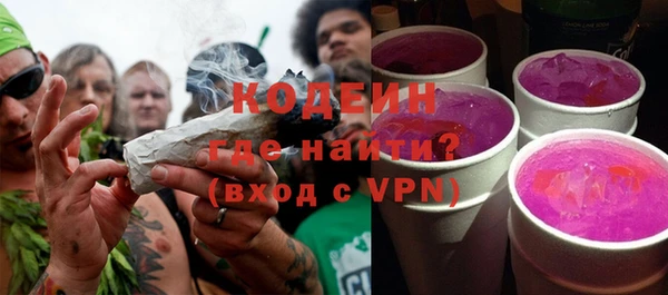 винт Армянск