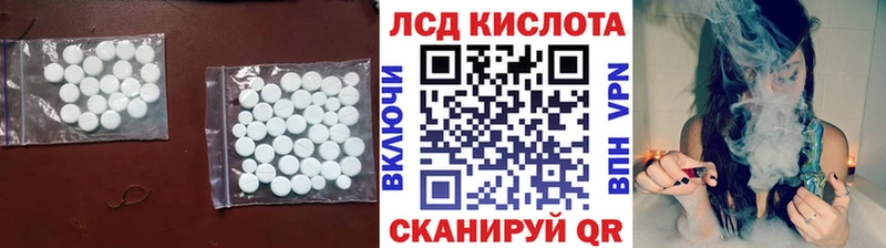 ЛСД экстази кислота Бийск