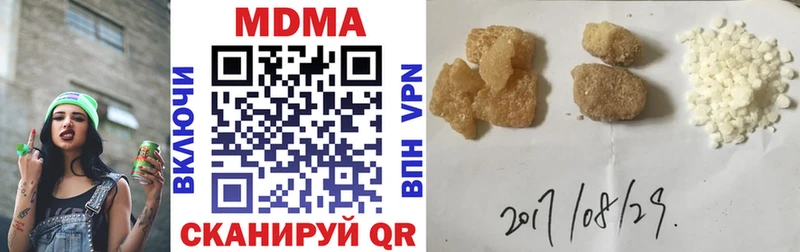 MDMA Molly  ссылка на мегу как войти  Бийск 