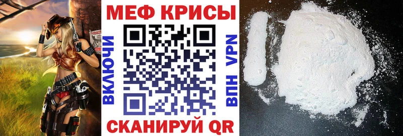 МЕФ 4 MMC  Бийск 