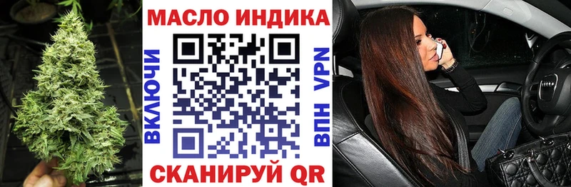 это состав  Бийск  ТГК Wax 