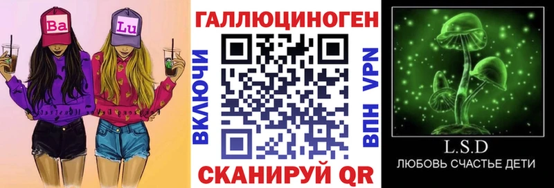 наркота Бийск Галлюциногенные грибы Psilocybine cubensis