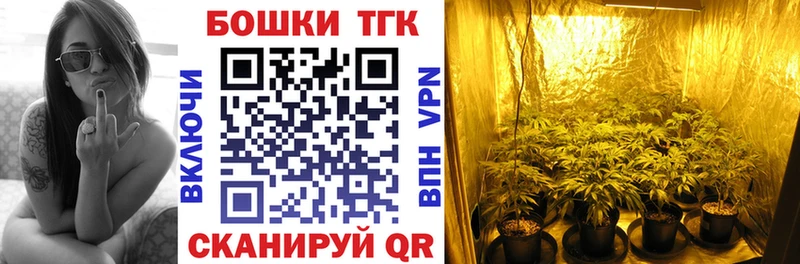 Конопля LSD WEED  закладки  Бийск 
